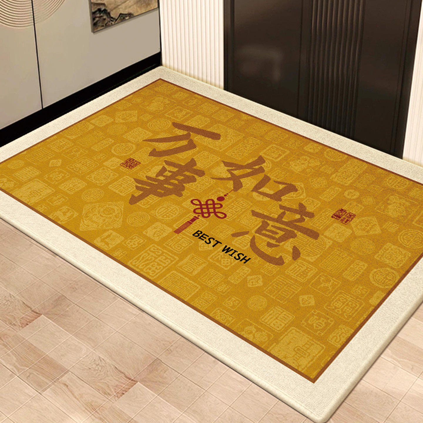 หย่งอัน - ขอให้ความปรารถนาทั้งหมดของคุณเป็นจริง