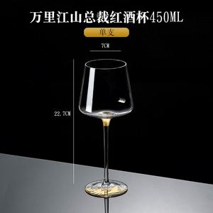 Verres à vin rouge transparents de luxe modernes de grande capacité 480 ml 550 ml France Bourgogne pour Chardonnay Pinot Noir - Product Image 4