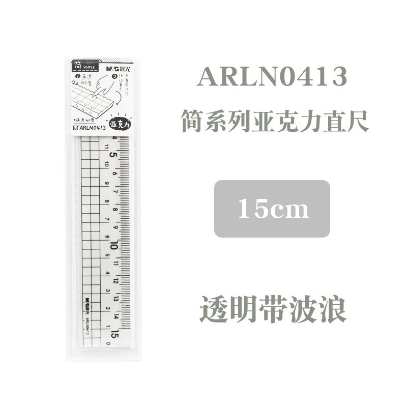 Luz de la mañana ARLN041315cm