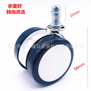 Furniture Casters Swivel 68mm Diameter Durable Office Chair <b>Wheels</b> <b>With</b> 60kg Load Capacity - Product Image 1