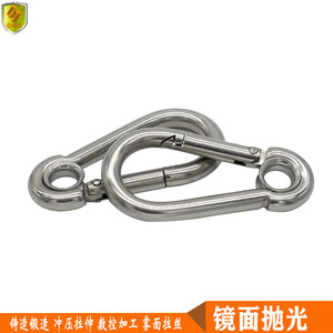 Gancho de Seguridad Antideslizante de Acero Inoxidable de 8*80 mm para Escalada en Exteriores, Accesorios para Equipo de Escalada - Product Image 3