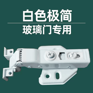 Charnière de porte en verre minimaliste blanche 20 mm, amortissement hydraulique silencieux pour portes d'armoires - Product Image 4