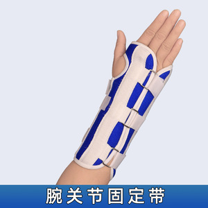 Wrist Joint Fixation Brace With Adjustable Straps For Rehabilitation Support Unisex - Product Image 2