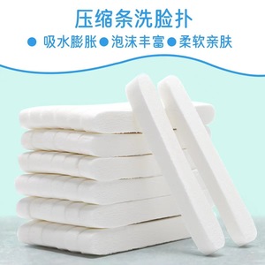 Esponja Facial Blanca Comprimida de 8cm, Redonda, de PVA, Desmaquillante, para Uso General - Product Image 4