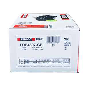 Pastiglie <span class=keywords><strong>Freno</strong></span> Anteriori Originali <span class=keywords><strong>Ferodo</strong></span> di Qualità Premium FDB4897-GP OEM 10138340 per Veicoli Rising Auto e SAIC MG - Product Image 1