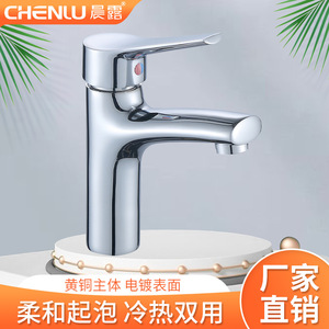 Grifo de lavabo de bronce con diseño de elefante, monomando, con válvula de cerámica, montaje en encimera, de un solo orificio, para lavabo de baño - Product Image 3