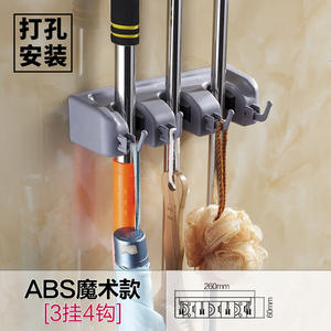 Soporte Multifuncional de Pared para Escobas y Trapeadores de Plástico, Ecológico, con Opciones de 3/4/5/6 Ganchos para Guardar Paraguas - Product Image 5