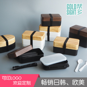Japanese Style Wood Grain <b>Lunch</b> <b>Box</b> Double Layer Student Bento <b>Box</b> Square <b>Microwave</b> Safe With Wooden Lid - Product Image 4