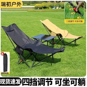 Silla Plegable Ruichu Tipo Luna, Tela Oxford, Acero al Carbono, Reclinable en 4 Posiciones, con Reposapiés Desmontable, para Camping y Aire Libre - Product Image 2