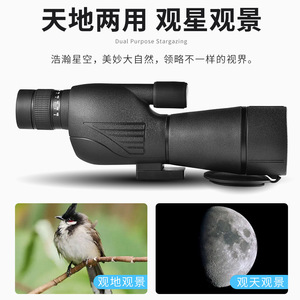High Definition Ed Zoom Telescope 25-75X60 Outdoor Waterproof Birdwatching Civil Use Aluminum Alloy FMC Lens Coating - Product Image 5