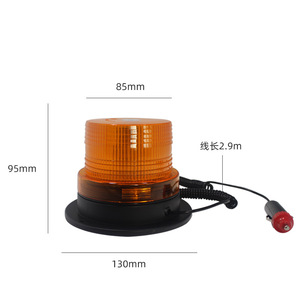 12V 24V tự động dẫn cảnh báo giao thông đèn nhấp nháy trường xe buýt Đèn trần từ gắn nhấp nháy tín hiệu an toàn đèn - Product Image 6