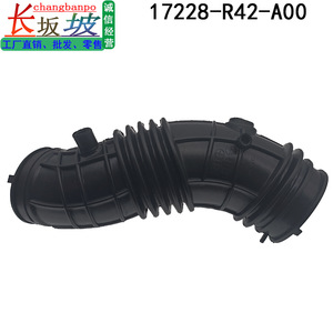 Manguera de Admisión de Aire 17228-R42-A00 para Honda TF3 Crosstour 2.4L, Pieza de Repuesto de Goma - Product Image 5