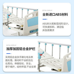 Kang Zhi Xing Manual Nursing <b>Bed</b> 2120*970*485mm With Guardrail For Patients And Elderly Hospital Use - Product Image 3