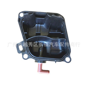 Couvercle séparateur d'eau et d'huile Mazda PE01 13 570 PE7W 13 570 en plastique pour réparation de moteur, pièce de rechange - Product Image 1