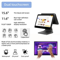 Meilleure Vente Usine : Caisse Enregistreuse Tactile 15,6 Pouces pour Supermarché et Commerce de Détail avec SDK, Compatible Android OS Gratuit
