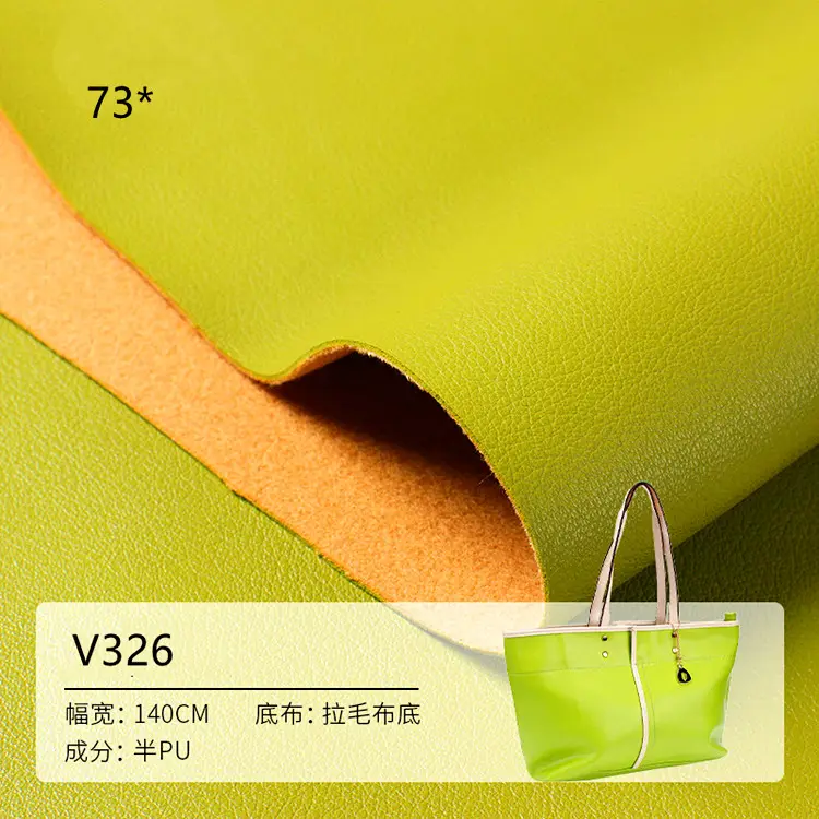 V326 Cuero PVC faux Scratch-resistant Litchi Semi PU Custom Synthetic Leather textiles products for shoes bags sofa chair