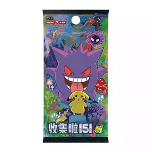 Nouveau jeu de cartes à collectionner Pokémon 151, coffrets de partenaires initiaux Mega Box, voyage, espoir, surprise, réunion, éducatif, divertissement familial, coffret cadeau - Product Image 5