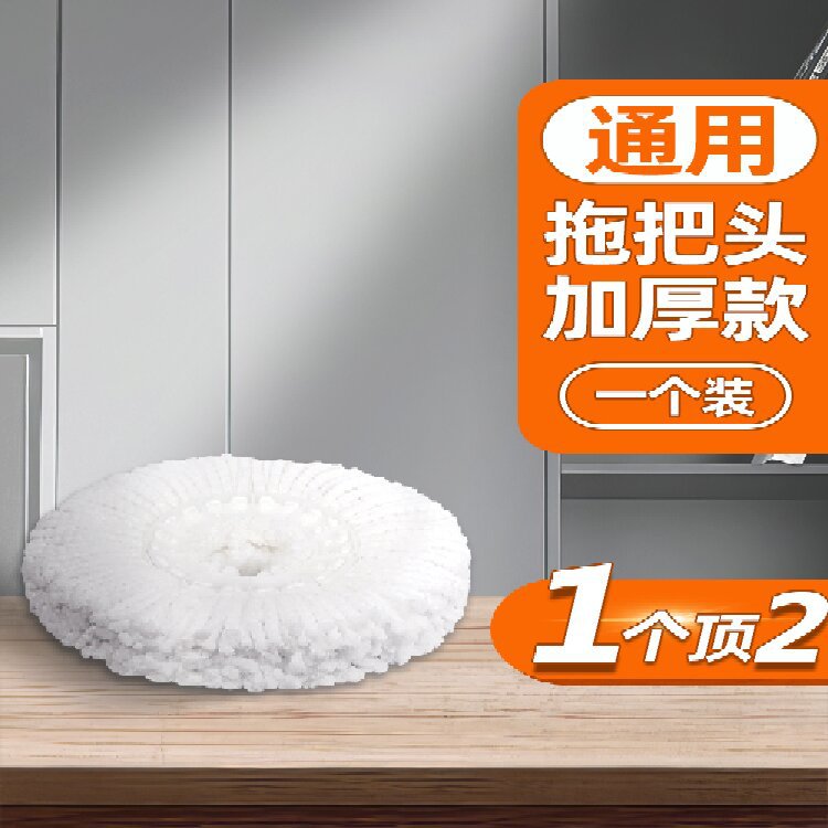 White [Extra Thick Encryption] 1 Pack (Basically Universal)