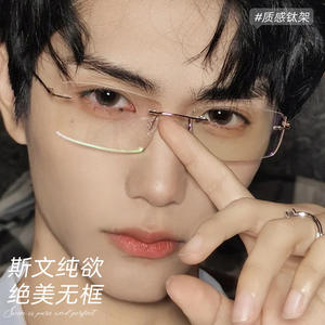 Montures de lunettes sans monture en titane, carrées, pour hommes, légères, Danyang 8161, verres en plastique, monture semi-titane - Product Image 4