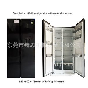 French Door <b>Refrigerator</b> 460L Black With Water Dispenser Auto Defrost Air Cooling - Product Image 1