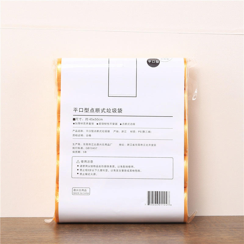 #2(5 rouleaux-60 pcs)