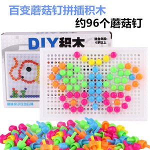 Diy Building Blocks 96Pcs Colorful Peg <b>Puzzle</b> Educational Toy For Kids Age 6 Up - Product Image 4