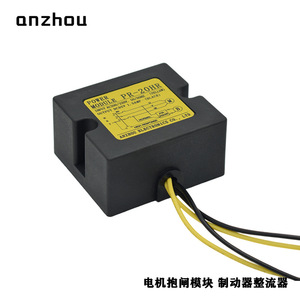 Módulo de Potencia Trantex Corp Pr-20hr, Rectificador de Media Onda para Control de Frenos de Motor - Product Image 1