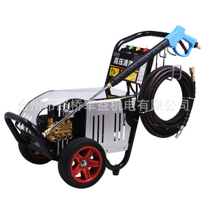 Snorda High <b>Pressure</b> <b>Washer</b> 3000-5000W 220V/380V Commercial Mobile Cold Water Cleaning Adjustable <b>Pressure</b> - Product Image 5