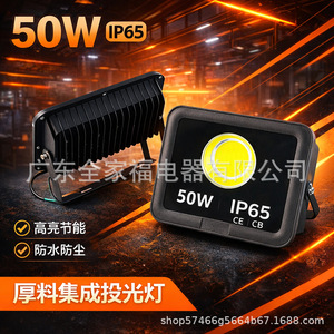 Portable Led Searchlight 50000 Hours Aluminum Alloy Body 120 Lm W Outdoor Construction <b>Lighting</b> - Product Image 2