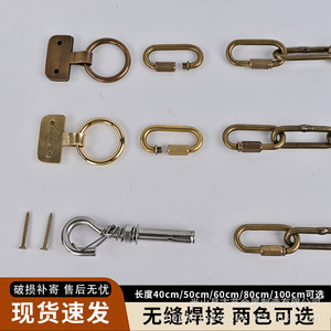 Cadena hecha a mano de cobre soldado para marcos de puertas y cadenas colgantes L 888 - Product Image 3