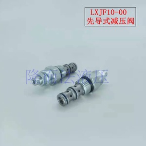 วาล์วลดแรงดันแบบควบคุมด้วยนักบิน Lxjf10 00 ขนาด 1/4 นิ้ว วาล์วน้ำมันไฮดรอลิก - Product Image 4