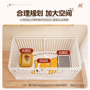 Pet Pens Rectangle Iron Easy Assembled For Small Medium Dogs With Animal Pattern Indoor Use - Product Image 2