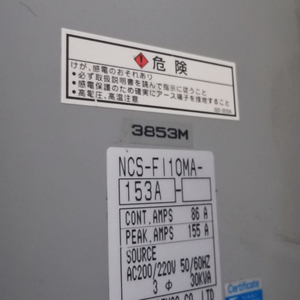 NCS-F110MA-153A NA100-750AF Servomotor y Controlador de CA de 15KW para Automatización Industrial (Aluminio y Plástico) - Product Image 2