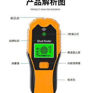เครื่องตรวจจับโลหะแบบใช้มือถือ, เครื่องตรวจจับตำแหน่งแบบเจาะรูลวดภายใน - Product Image 5