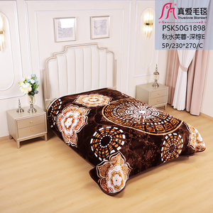 2ply 220x240cm nổi Polyester raschel chăn Thổ Nhĩ Kỳ phong cách thoải mái phong cách 100% polyester rắn sọc phim hoạt hình động vật - Product Image 3