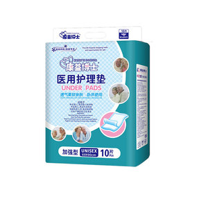 แผ่นรองซับทางการแพทย์ Kangyi ขนาด 60x90 ซม. ระบายอากาศได้ดี นุ่มสบายผิว สำหรับผู้ใหญ่และเด็ก แผ่นรองเตียงแบบใช้แล้วทิ้ง - Product Image 5