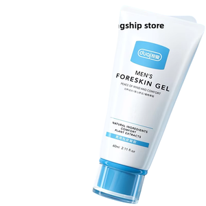 Гель-пластырь для вытягивания - Product Image 1