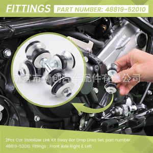 เหล็กกันโคลง 48819-52010 สำหรับ Toyota Vios Yaris Great Wall Coolbear อะไหล่ทดแทน - Product Image 5