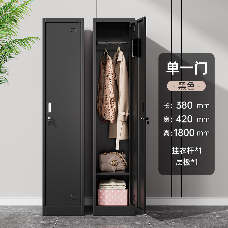 Single-door locker [Black]