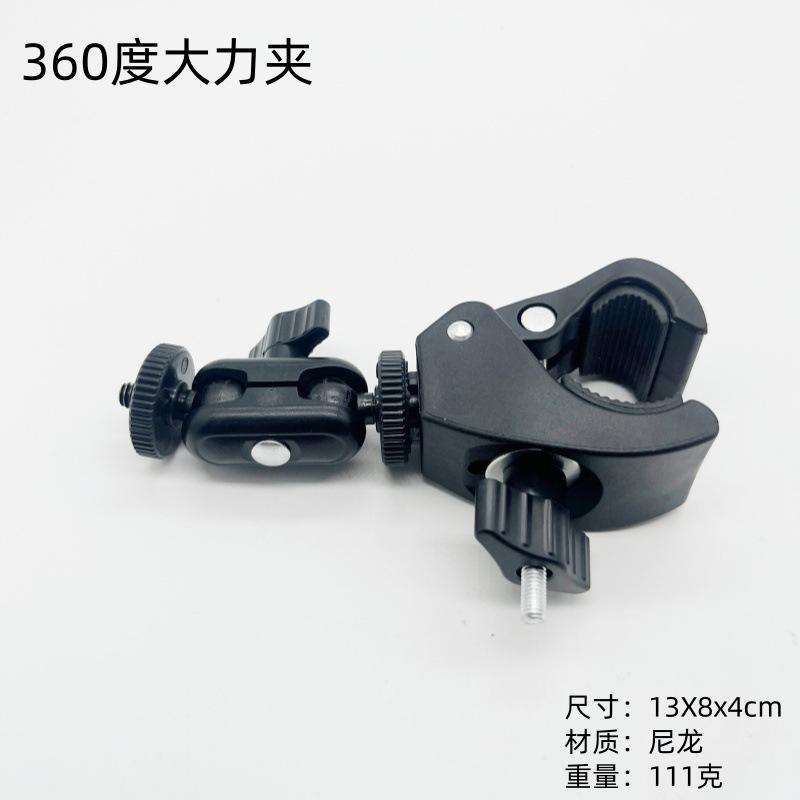 Abrazadera Fuerte 360