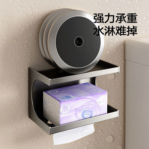 Support mural multifonctionnel pour boîte à mouchoirs et papier toilette avec plateau pour téléphone, fixation par ventouse sans perçage pour salle de bain - Product Image 4