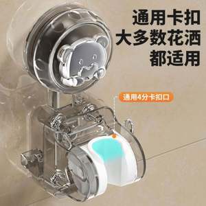 Support de Douche de Voyage Réglable et Jetable Écologique pour Baignoire – Accessoire de Douche Moderne en Plastique Sans Perçage - Product Image 6