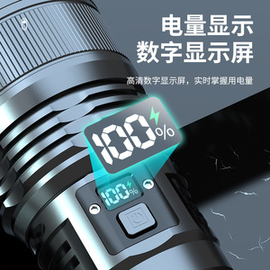 <b>Flashlight</b> Strong Light Type C Outdoor Zoomable Aluminum Alloy LED <b>Rechargeable</b> Battery White Light - Product Image 4