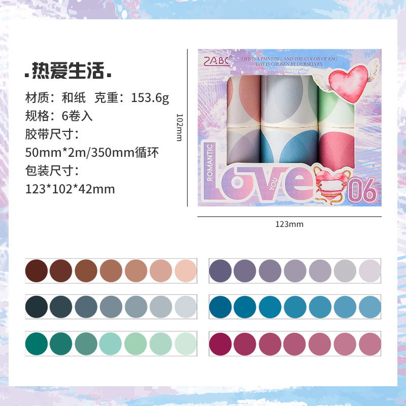 Abrazar la vida con pasión