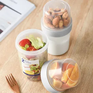 早餐即食杯谷物和牛奶容器密闭食品储物盒密封透明保鲜杯型食品储物盒