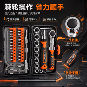 Wrench 38 In 1 Ratchet Wrench And Screwdriver Bit Set 1/4 In Socket Chrome Vanadium Steel Tool Case For Home Mechanical Repair - Product Image 4