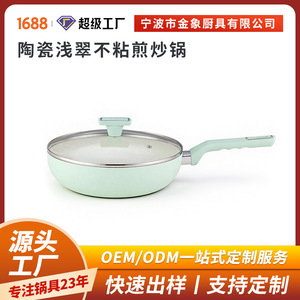 Shanzu Ceramic Non-Stick Frying Pan 28Cm Induction Compatible Flat Bottom Green Graphene Coating - Product Image 5