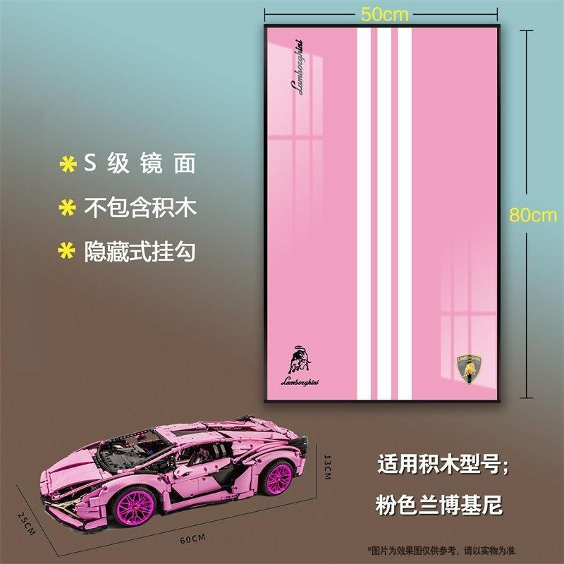 [Excluyendo bloques de construcción] Lamborg Pink