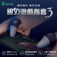 Manchettes de jeu pour esports ; durables, antidérapantes et lisses, conçues spécifiquement pour les jeux mobiles.