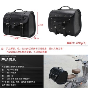 Nueva <span class=keywords><strong>Bolsa</strong></span> de Almacenamiento Universal para Asiento Trasero de Bicicleta Eléctrica con Caja Trasera de Liberación Rápida - <span class=keywords><strong>Bolsa</strong></span> para Casco de Ciclismo de Cuero Sintético - Product Image 3